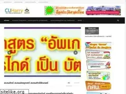 Sites similar to cuharry.com