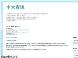 Sites similar to cuhkinfo.blogspot.com