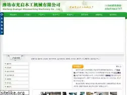 Sites similar to cuichina.com