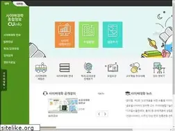 Sites similar to cuinfo.net