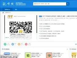 Sites similar to cuipixiong.com