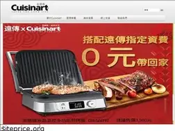 Sites similar to cuisinart.com.tw