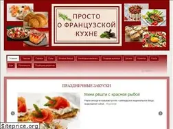 Sites similar to cuisine-francaise.ru