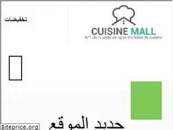 Sites similar to cuisinemall.ma