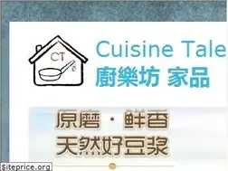 Sites similar to cuisinetalent.ca