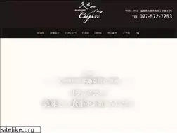 Sites similar to cujin.jp
