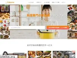 Sites similar to cukuma.com