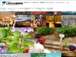Sites similar to cul-shimane.jp