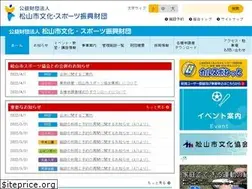 Sites similar to cul-spo.or.jp