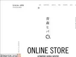 Sites similar to culdesac.jp
