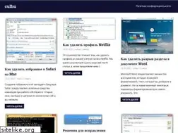 Sites similar to culhu.ru
