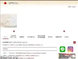 Sites similar to culinary-academy.jp