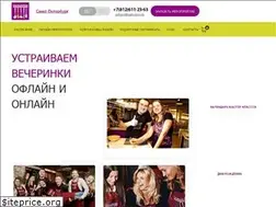 Sites similar to culinaryon.spb.ru
