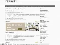 Sites similar to culman.ru