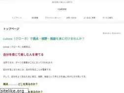 Sites similar to culone0331.com