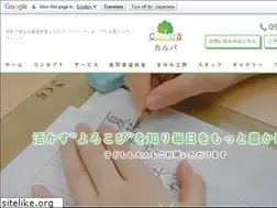Sites similar to culpa.jp