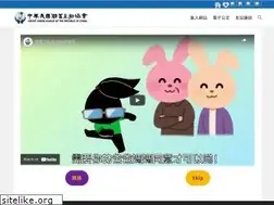 Sites similar to culroc.org.tw