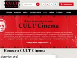 Sites similar to cult-cinema.ru
