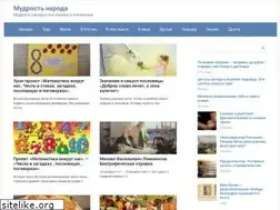 Sites similar to cult-portal.ru