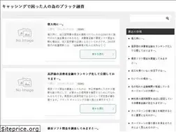 Sites similar to cult-sos.jp