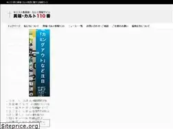 Sites similar to cult110.info