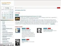 Sites similar to cultcalend.ru