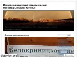 Sites similar to culterelandshaft.wordpress.com