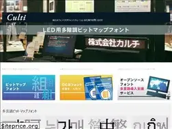 Sites similar to culti.co.jp