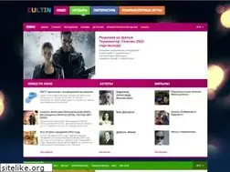 Sites similar to cultin.ru