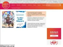 Sites similar to cultinfo.ru