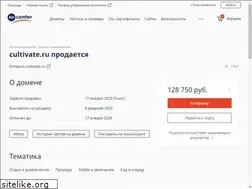 Sites similar to cultivate.ru