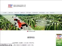 Sites similar to cultivator.com.tw