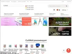 Sites similar to cultmall.com.ua