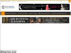 Sites similar to cultobzor.ru