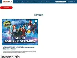Sites similar to cultshow.ru