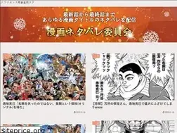 Sites similar to cultstory.com