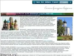 Sites similar to culttourism.ru