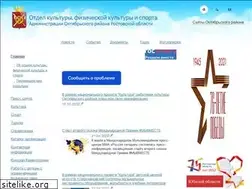 Sites similar to cultura-octob.ru