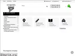 Sites similar to cultura-team.ru