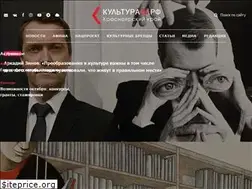Sites similar to cultura24.ru