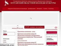 Sites similar to cultura45.ru