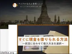 Sites similar to culturalenvoy.jp