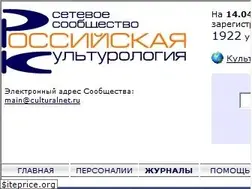 Sites similar to culturalnet.ru