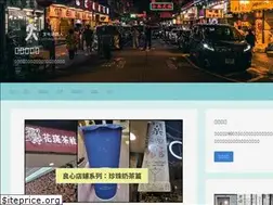 Sites similar to culturalwalker.co