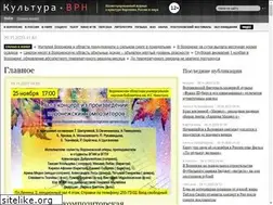 Sites similar to culturavrn.ru