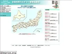 Sites similar to culture-center.gr.jp
