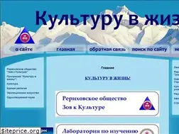 Sites similar to culture-into-life.ru