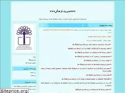 Sites similar to culture-management.blogfa.com
