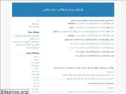Sites similar to culture-personnel.blogfa.com
