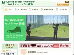 Sites similar to culture-t.com